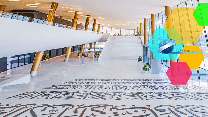موزه اتحاد دبی ، زیما سفر 